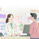 휴베이스 수약국 이미지