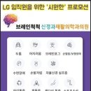 시원척척재활의학과의원 네이버블로그