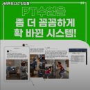 사람휘트니스외도점 | 제주특별자치도 제주시 헬스장 사람휘트니스 외도점 내용가격운영시간주차리뷰 알아보기