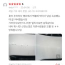 오륜주유소 이미지