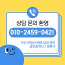 지하철 2호선 전포역 이미지