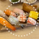 스시하루아키
