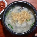 내몸편안한의원 이미지