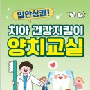 양주시보건소 이미지