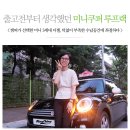 미니쿠퍼 3세대 루프랙, 출고전부터 결정짓다 이미지