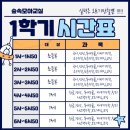 동탄숲속모아기탄사고력교실