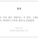 바빈스커피 의정부파크비스타점