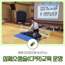 봉평보건지소 이미지