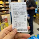 지에스(GS)25 서면경암점 이미지