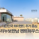 라누보
