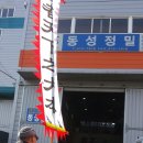 청학1동 행정복지센터 이미지