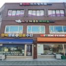 무학봉길 이미지