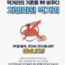 욜로PC 이미지