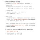 문산요양보호사교육원 이미지