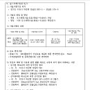 ICHEON51 이미지