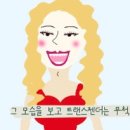 이 채널 주인장 뭐하는지 궁금하다 한세기 시절에 있었던 사람인디 이미지