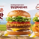 맥도날드수유점 이미지