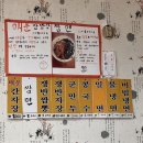 진주반점 이미지