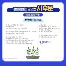 이연우농장 이미지