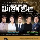 이규태수학2관학원