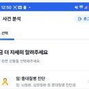 사정 | 보상히어로 통해 상담받은 손해사정법인해율 수원손해사정 후기!!!