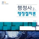 이준행정사 이미지