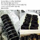 더좋은김밥 이미지