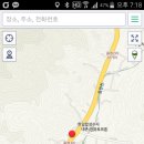 내촌해신탕 이미지