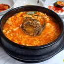 토담전복순두부 이미지