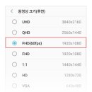 스마트폰으로 나만의 영상 만들기 이미지