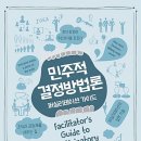 아이앤유(INU)