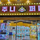 짱구뽑기 이미지