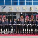 길천마을회관 이미지