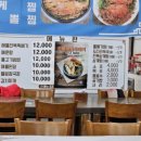 신학식당 이미지