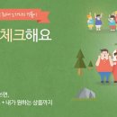 우리두리이벤트
