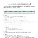 사회복지법인 함께걸음 이미지