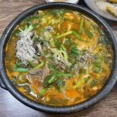 주공순대 이미지