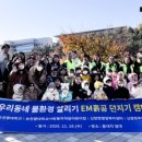 하영예술어린이집 이미지