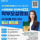 신중로 이미지