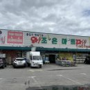 카라스파펜션 이미지