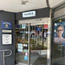 이노티안경 전주중앙점 | 진주안경 잘하는 곳 이노티안경 진주동성점 솔직 후기