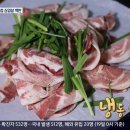 백반과삼겹살집 이미지