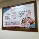 범서숯불갈비 네이버블로그