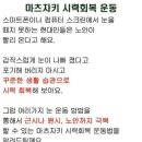 마츠자키