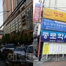 강산당구장 헤럴드경제