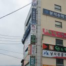 석당구클럽 이미지