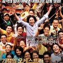 『화북윈드 오케스트라 공연』 브런치