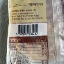 리안베이커리 이미지