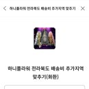 애드모아
