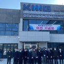 KMG(거명) 이미지